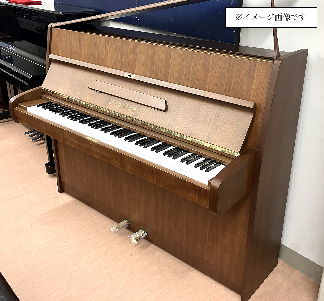 ベヒシュタイン 12n（Bechstein 12n）