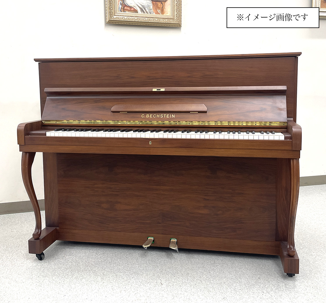 ベヒシュタイン 12b（Bechstein 12b）