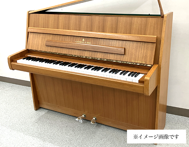 スタインウェイZ-114 1972年製