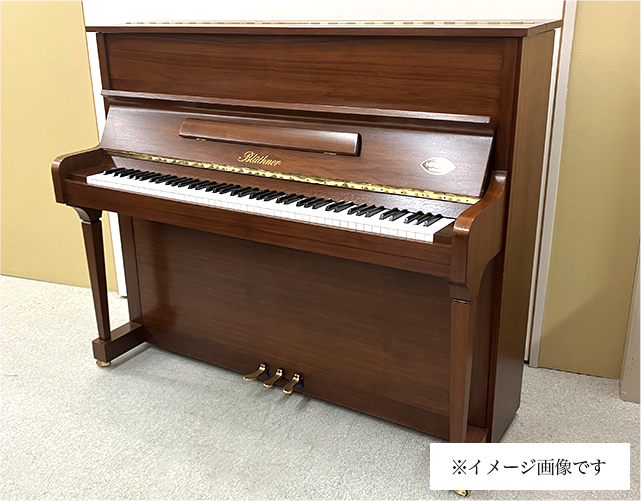 ブリュートナーA-124 1983年製