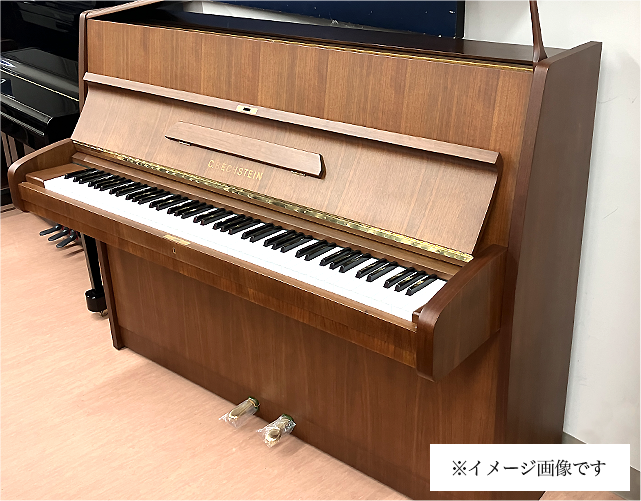 ベヒシュタイン12n 1978年製