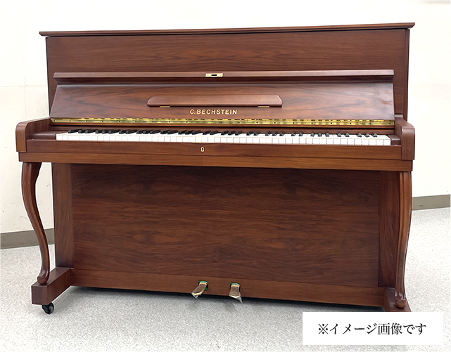 ベヒシュタイン12b 1974年製