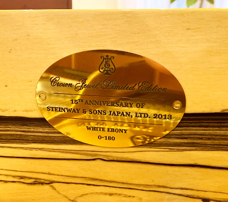 スタインウェイ O-180 White Ebony(Steinway&Sons O-180 White Ebony)