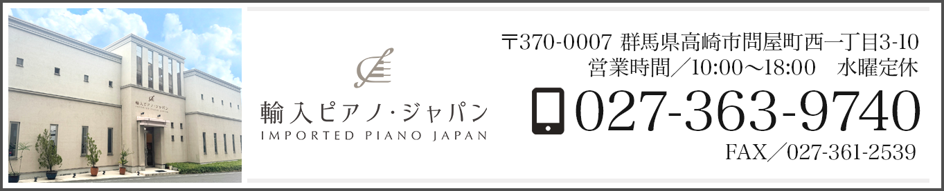 027-363-9740