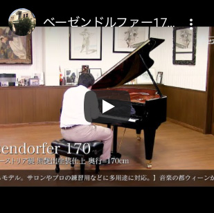 Youtube動画