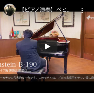 Youtube動画