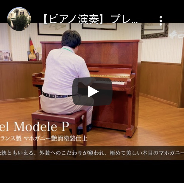 Youtube動画